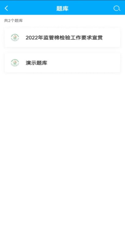 中纤人才教育