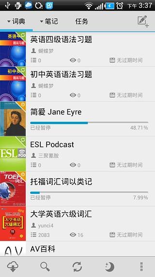 云词4
