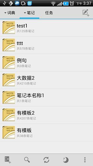 云词4