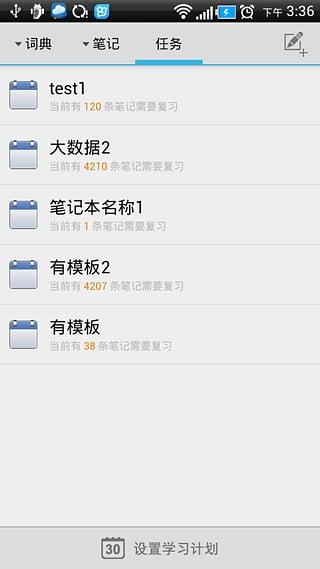 云词4
