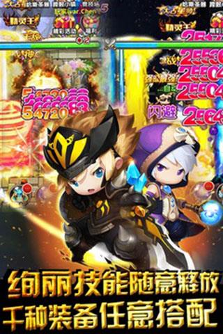 冒险王2安卓版