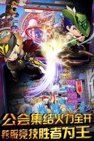 冒险王2安卓版