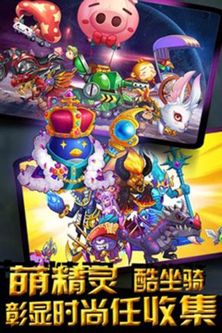 冒险王2安卓版