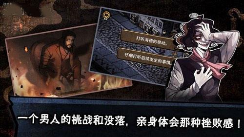 迈哲木化身博士安卓破解版