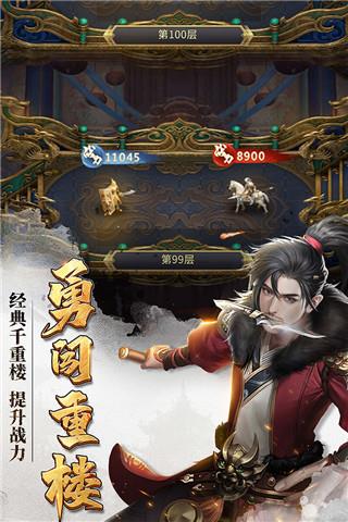 七雄争霸手游sf无限元宝版