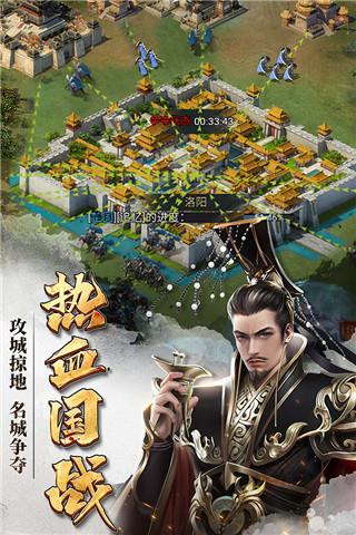 七雄争霸手游sf无限元宝版