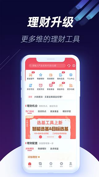 国元证券手机版(国元点金)