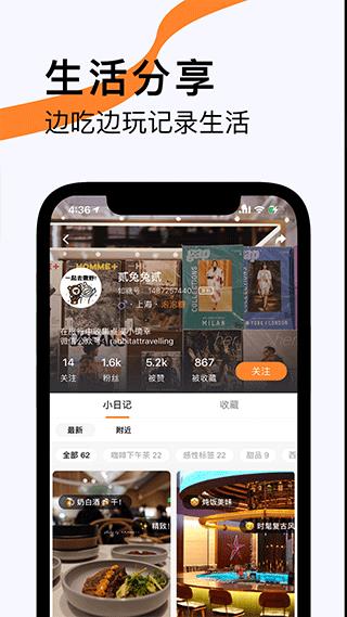 囧囧兔app(更名如糖)