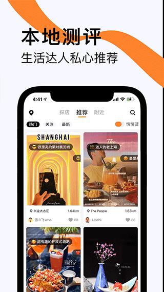囧囧兔app(更名如糖)