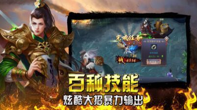 道士带月灵的传奇手游下载安装