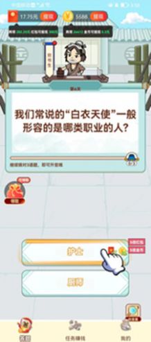 我填词贼六红包版