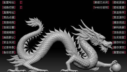 TVBOXNZK4022tv软件