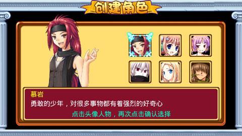 萌兽世界2破解版无限水晶