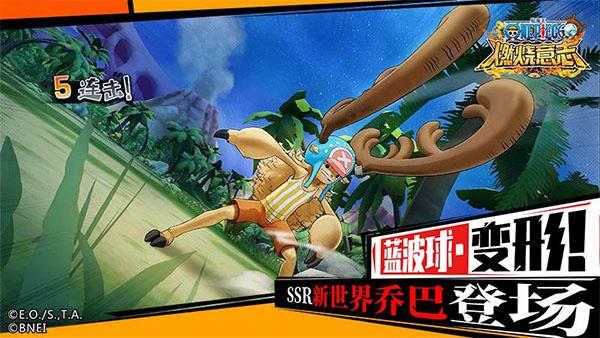 航海王燃烧意志变态版