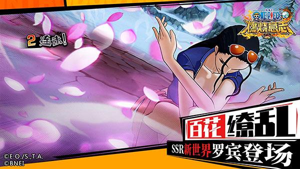 航海王燃烧意志变态版