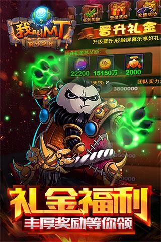 我叫mt标准版百度版