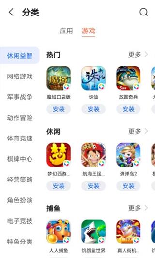 卓易市场apk