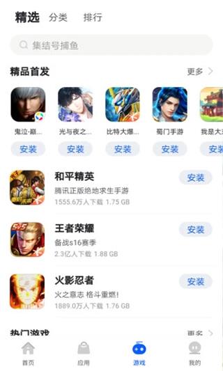 卓易市场apk