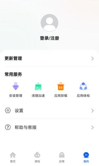 卓易市场apk