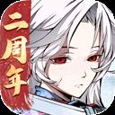 天地劫幽城再临vivo版
