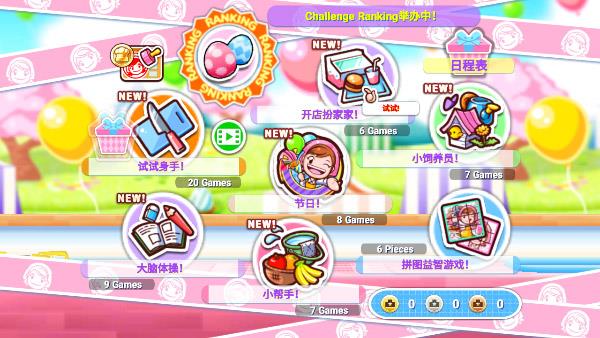 料理妈妈官方正版