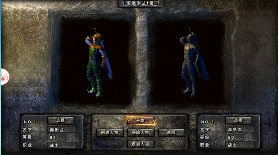 战谷百爆无限刀官方版