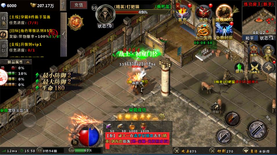 战谷百爆无限刀官方版