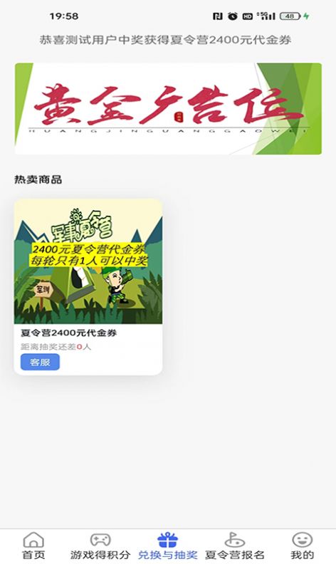 乖叽不丑app