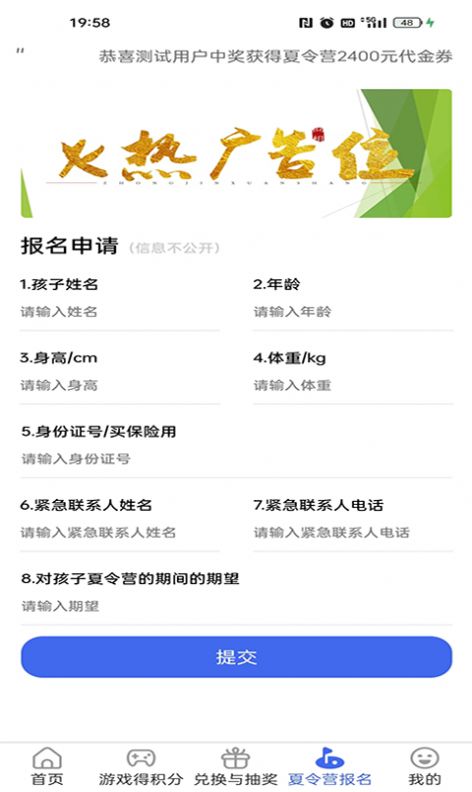 乖叽不丑app