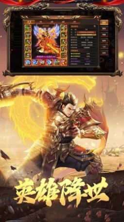 列王冲突热血合击官方版