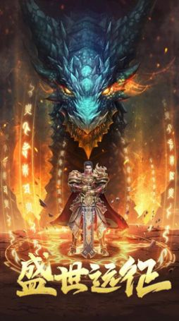 列王冲突热血合击官方版