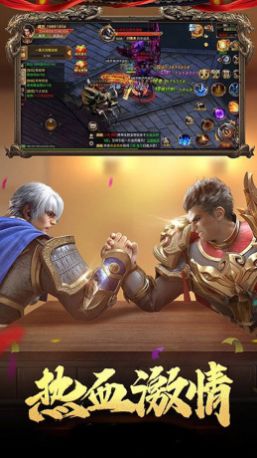 列王冲突热血合击官方版