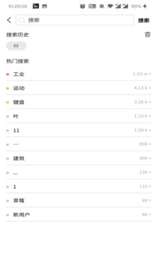 元映象app