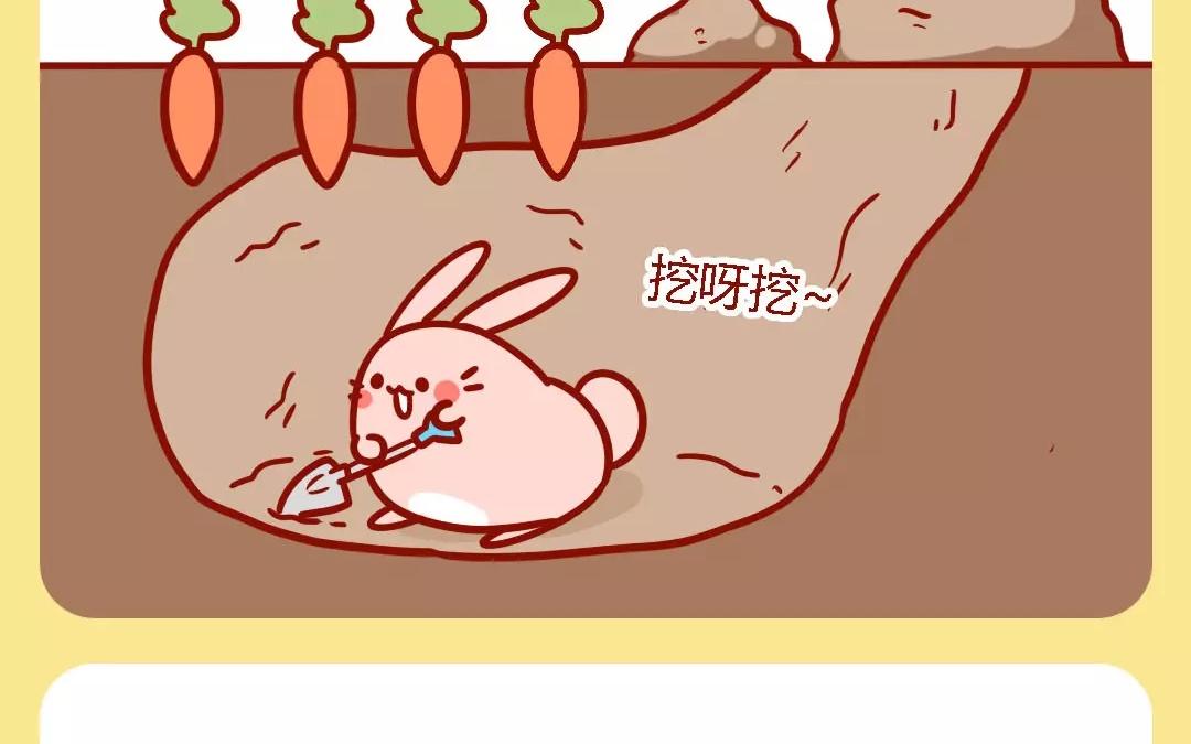 在小小的花园里面挖呀挖呀挖表情包