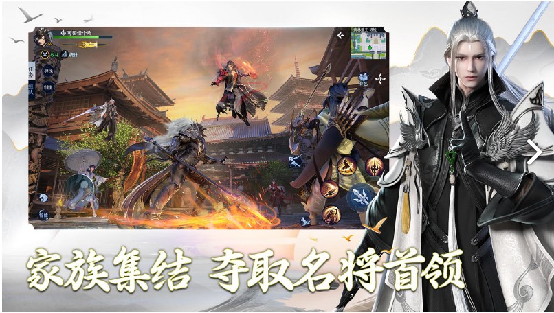 剑侠世界3官网