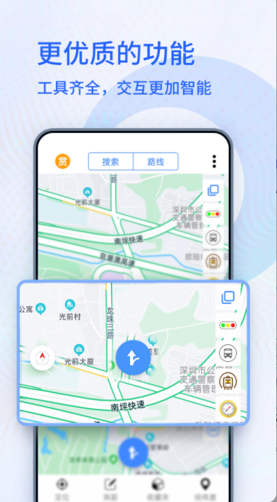 3D高清卫星地图导航app