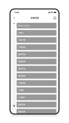 美凯PDA