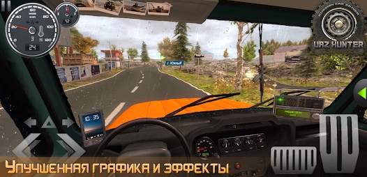 SUV