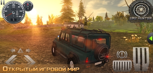SUV