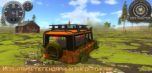 SUV