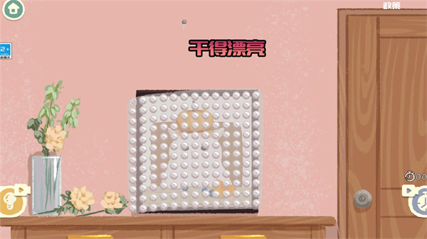 奇幻俱乐部游戏