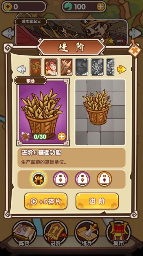 保护方圆之地游戏