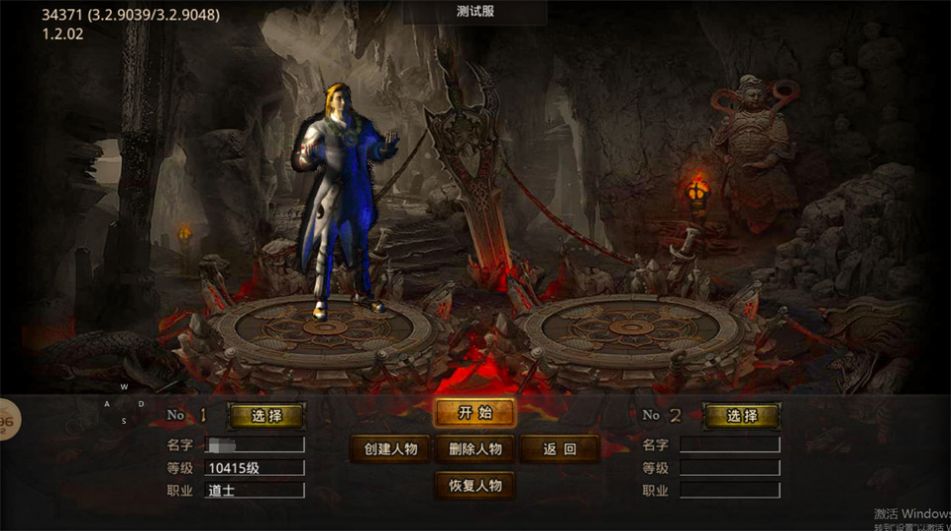 乱世无双超超超变无限刀官方版