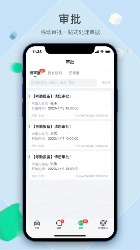 瓜子呱呱