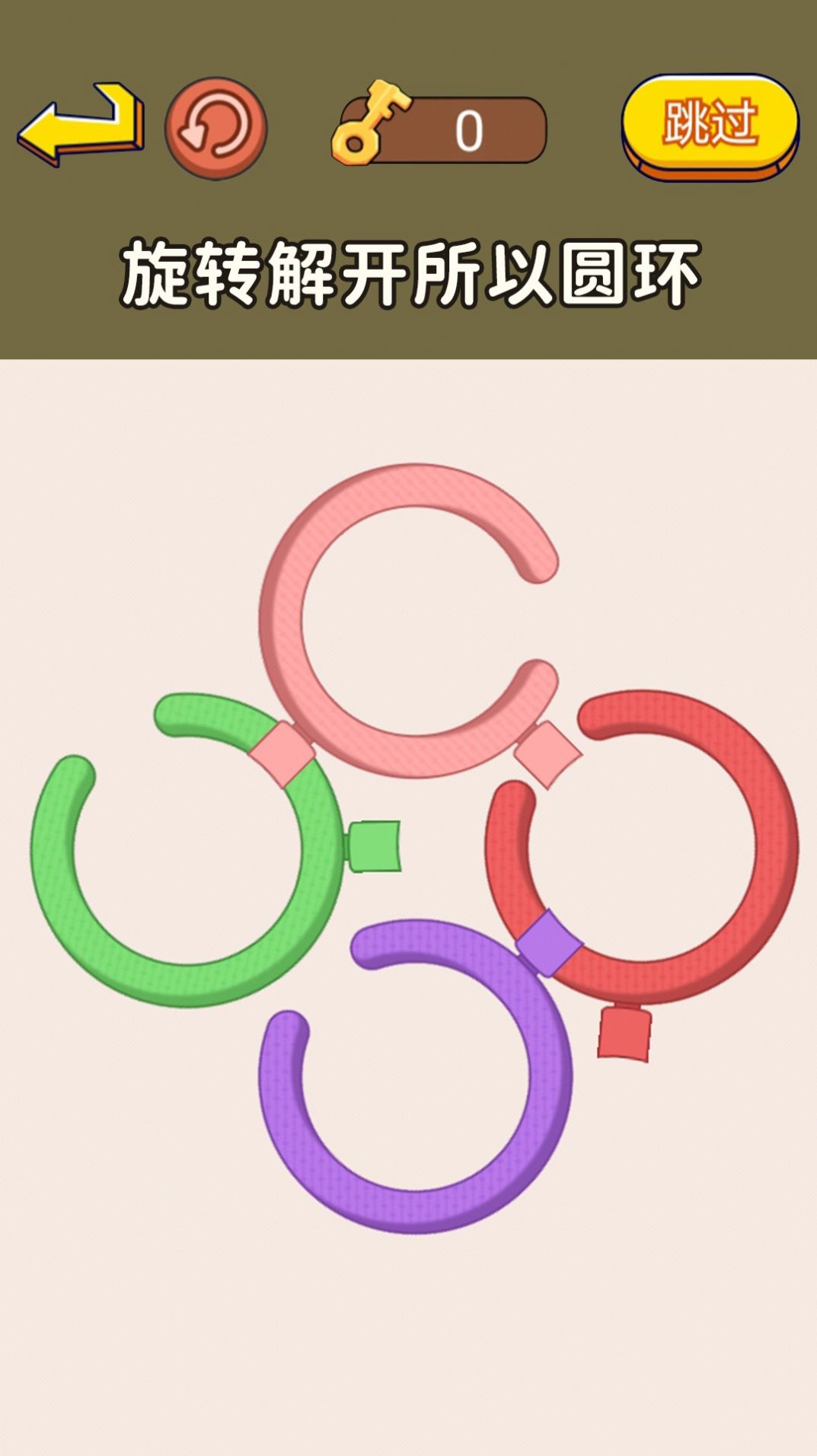 老师帮帮我游戏