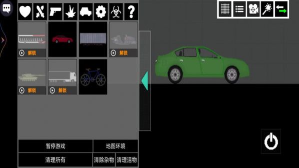 甜瓜像素乐园下载安装