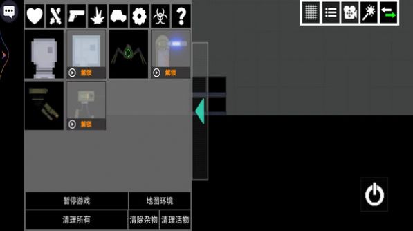 甜瓜像素乐园下载安装
