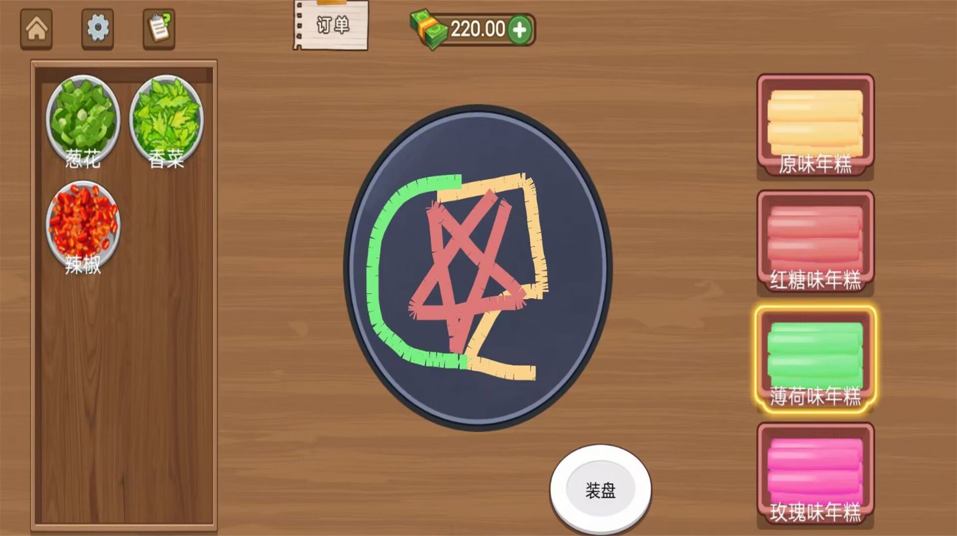 美食达人日记app