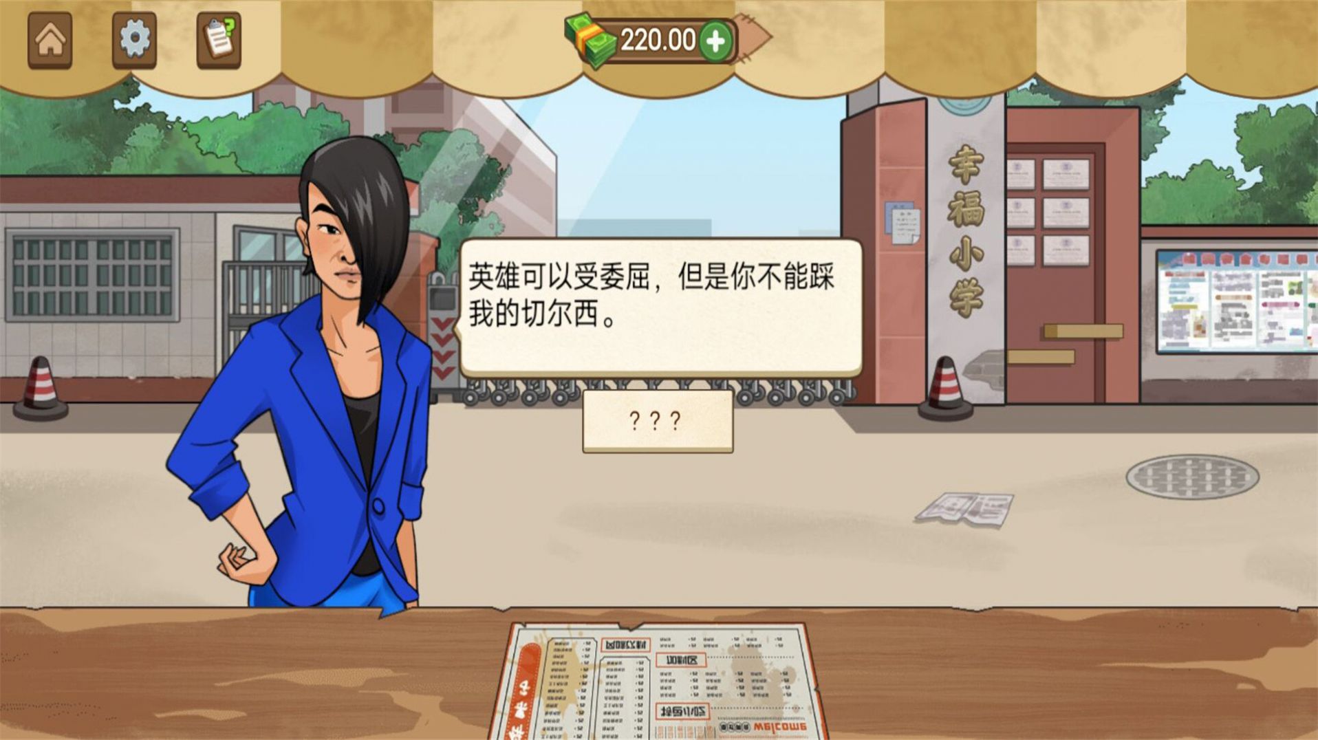 美食达人日记app