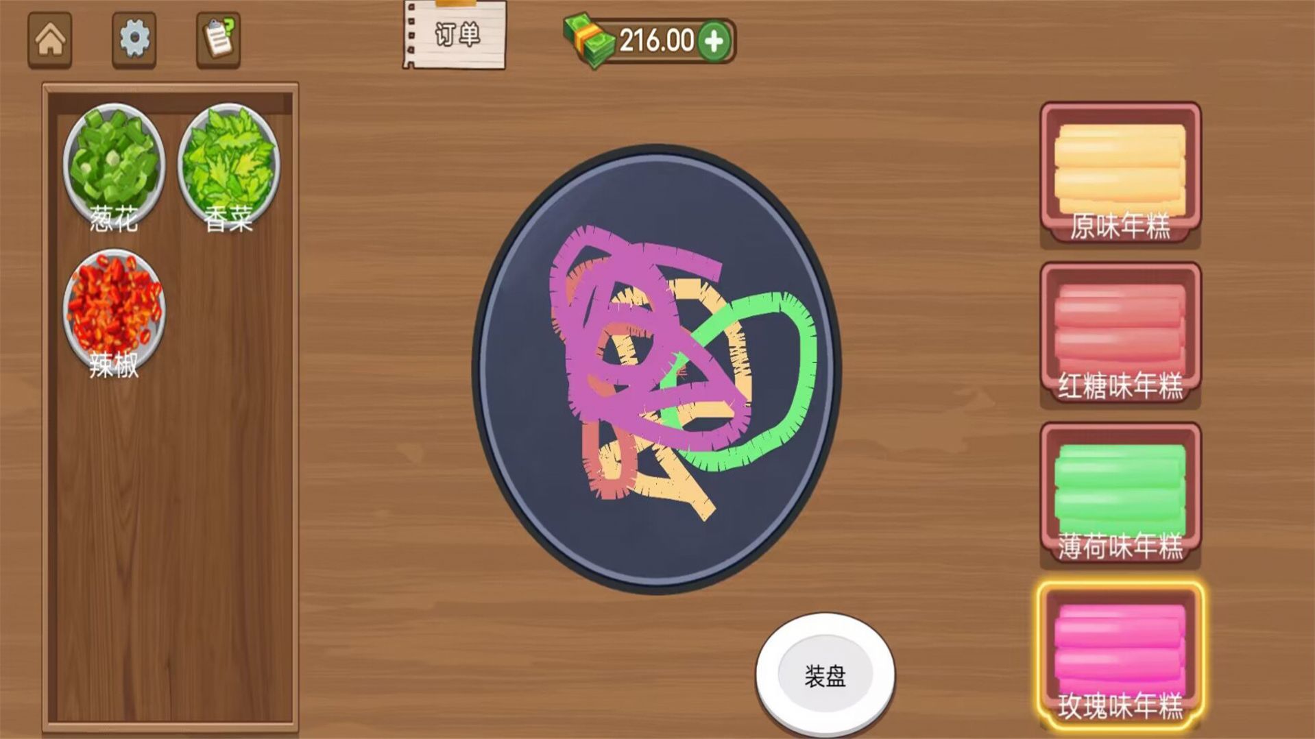 美食达人日记app